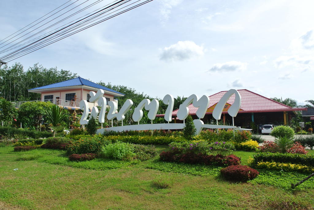 Bantatuk Resort & Restaurant Ban Tha Khun Exterior foto