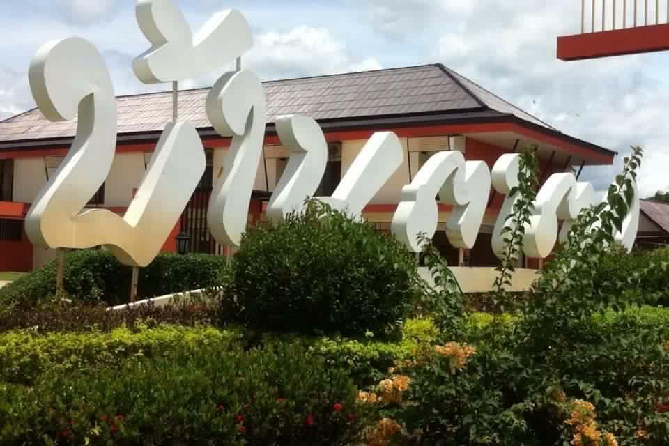 Bantatuk Resort & Restaurant Ban Tha Khun Exterior foto