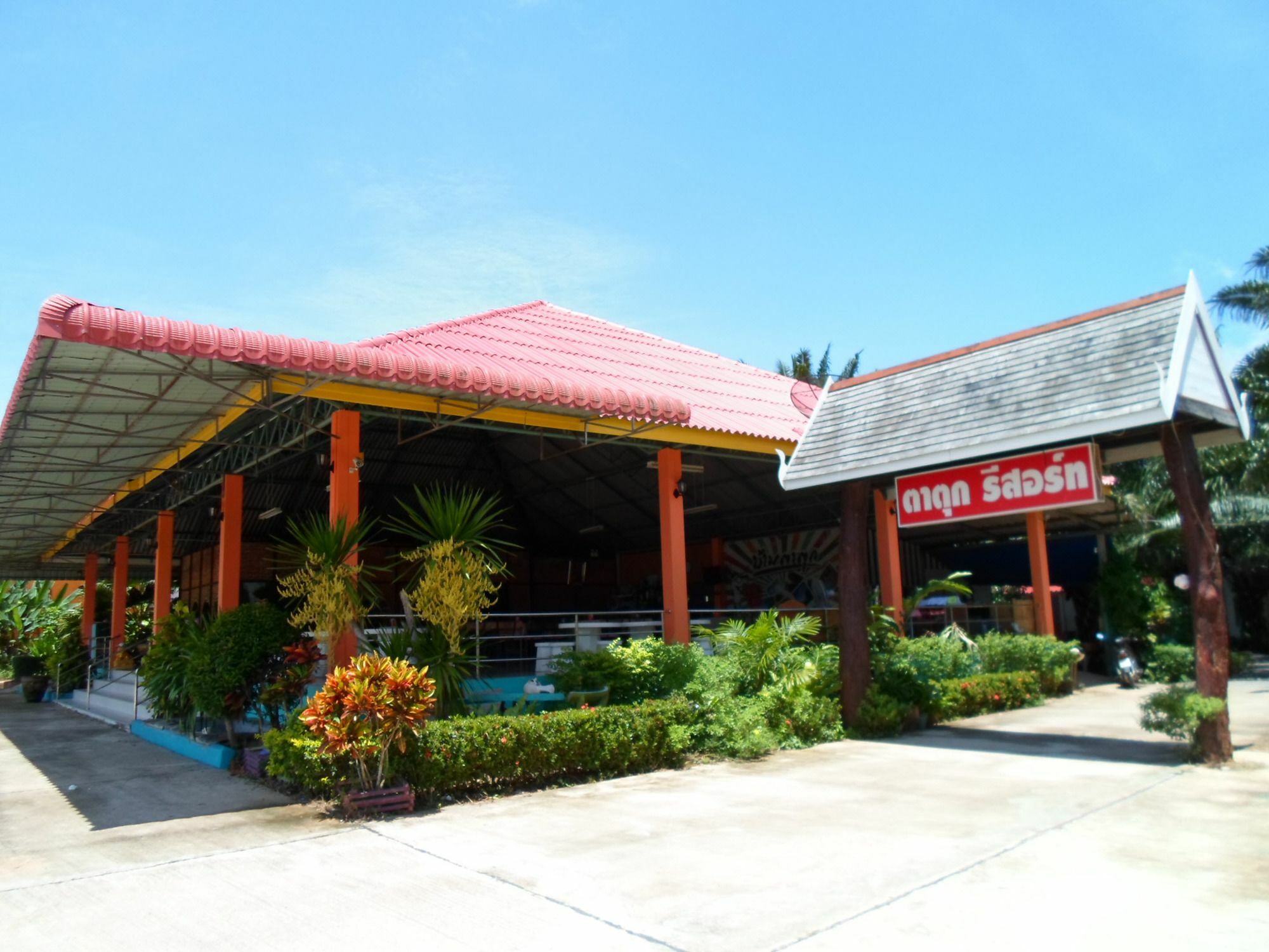 Bantatuk Resort & Restaurant Ban Tha Khun Exterior foto